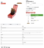 ΣΕΤ ΣΤΡΙΠΤΙΚΟ ΤΡΑΠΑΝΙ TYTAN 1-13MM / 25ΤΕΜ